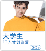 大學生如何快速就業